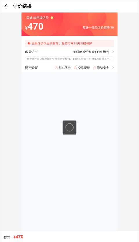 ҫ̳ǹٷapp