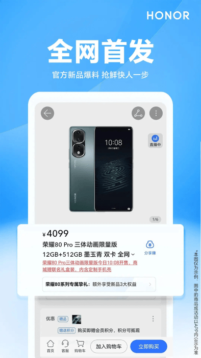 ҫ̳ v25.7.0.0 ׿ 1