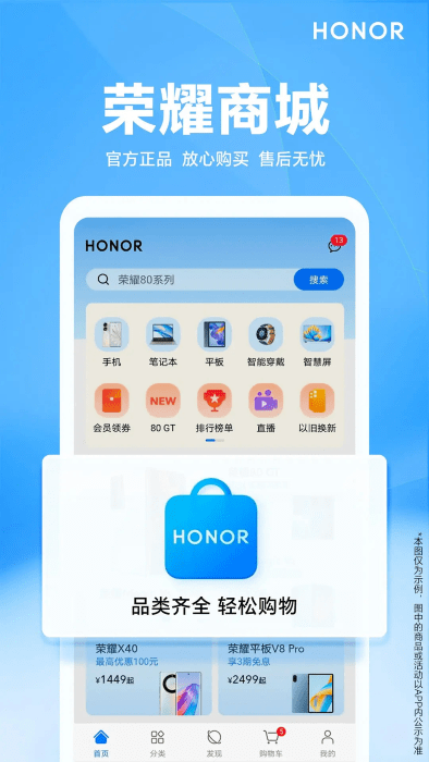 ҫ̳ v25.7.0.0 ׿ 3