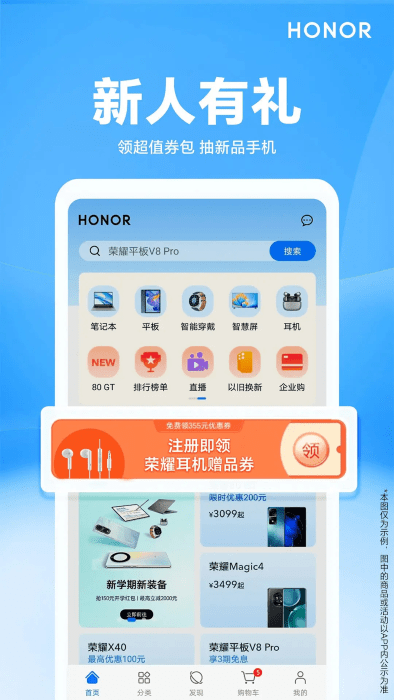 ҫ̳ v25.7.0.0 ׿ 4