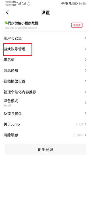 Jumpƽ̨switch˺Ž̳