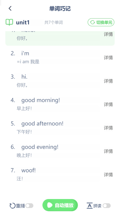 СѧӢͬĸapp v3.1078.34.1 ׿ 0