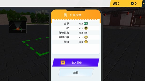 йģ޽Ұ v1.10.40 ׿ 1