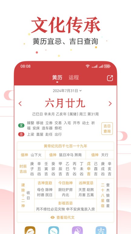 ڰ汾 v7.2.7 ׿Ѱ 0