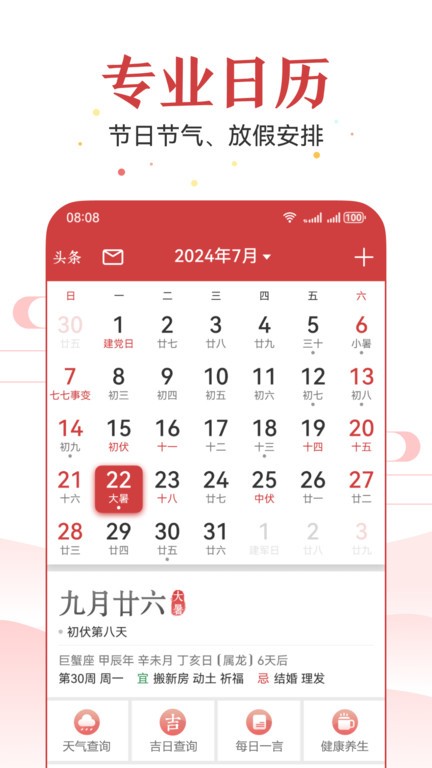 ڰ汾 v7.2.7 ׿Ѱ 2