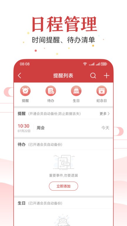 ڰ汾 v7.2.7 ׿Ѱ 3