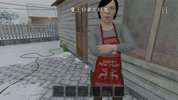 ұ淨