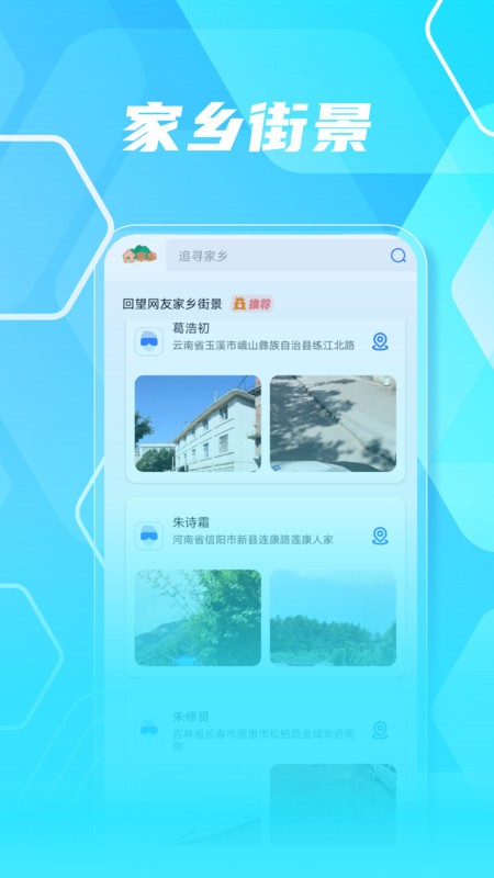 3dʵͼapp° v30 ׿ 0