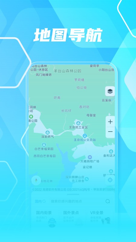 3dʵͼapp° v30 ׿ 2