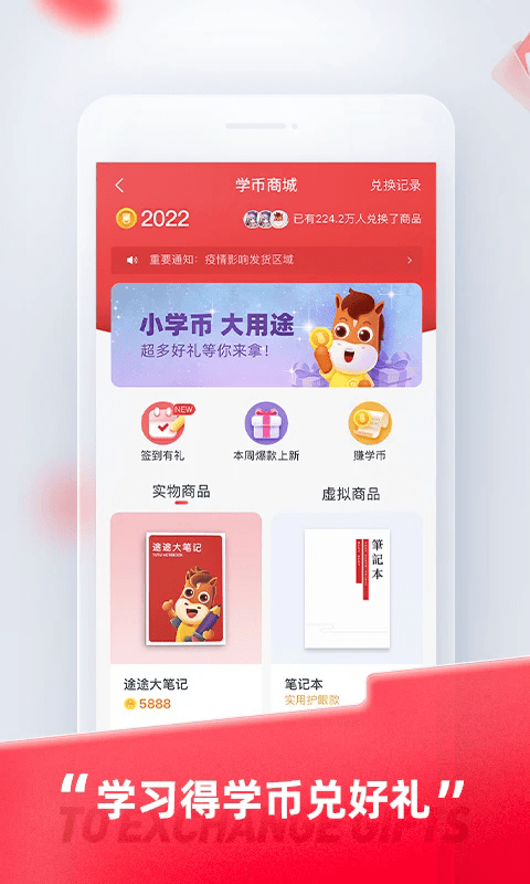 ;;appٷ v5.7.3 ׿ 2