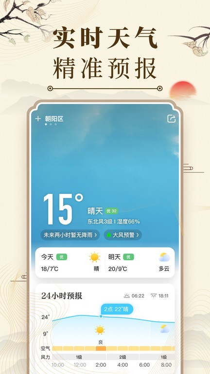 л2026° v9.6.5 ׿ 2