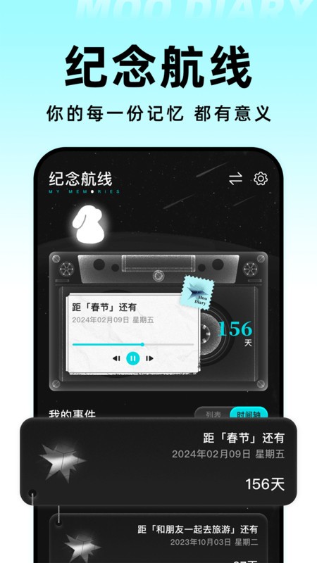 mooռapp v4.3.5 ׿ 0