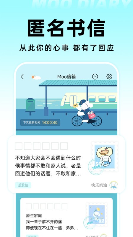 mooռapp v4.3.5 ׿ 2