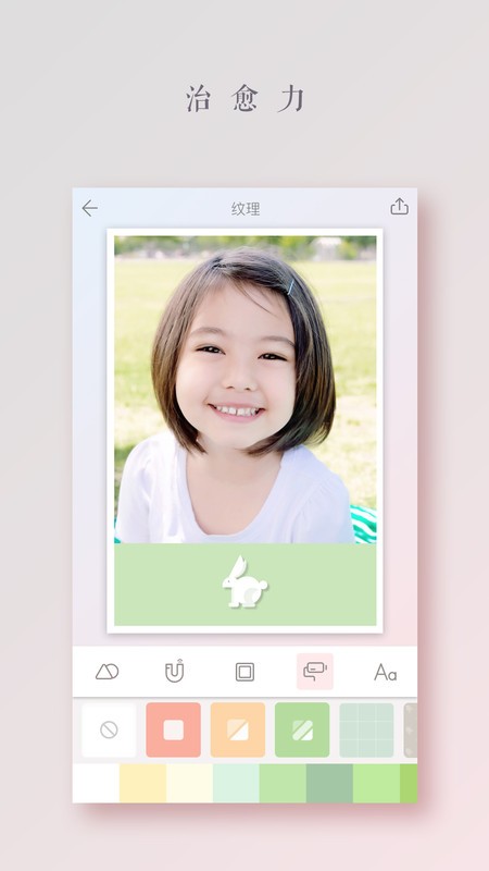 ƴͼ°(APRIL) v2.6.2 ׿ 0