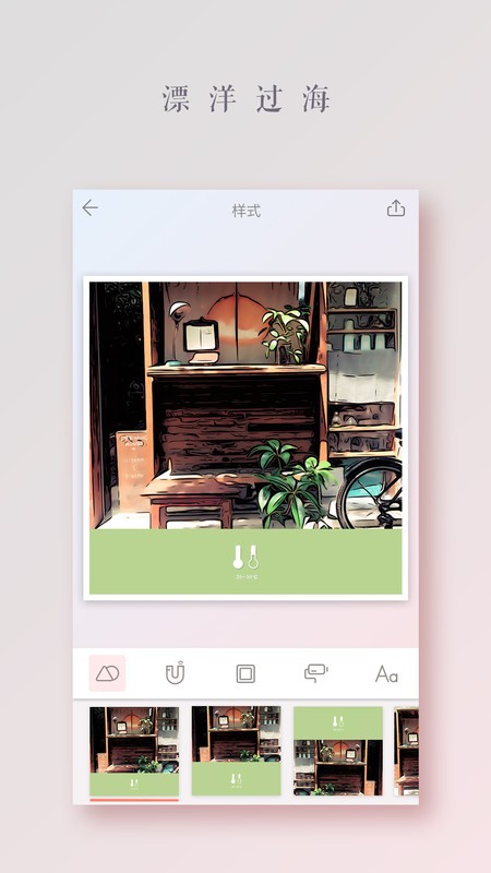 ƴͼ°(APRIL) v2.6.2 ׿ 3