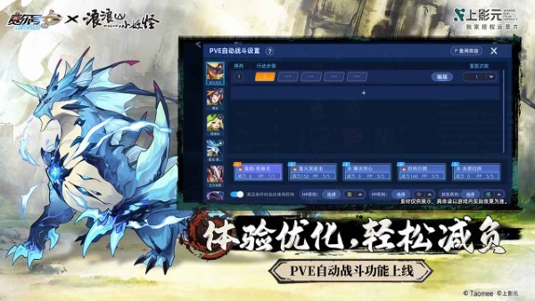 ۷֮ս v1.0.3 ׿ 3