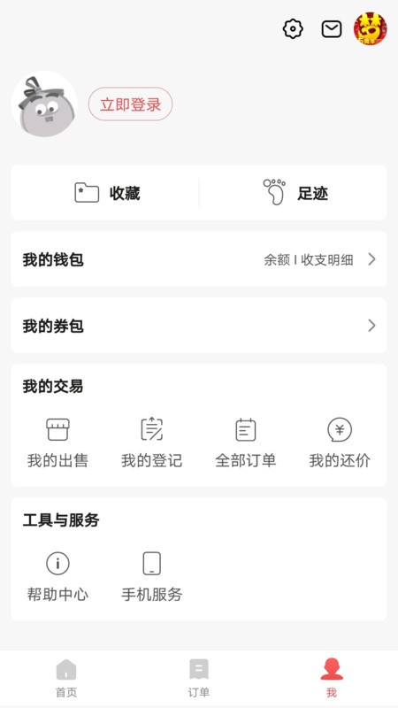 ײرapp