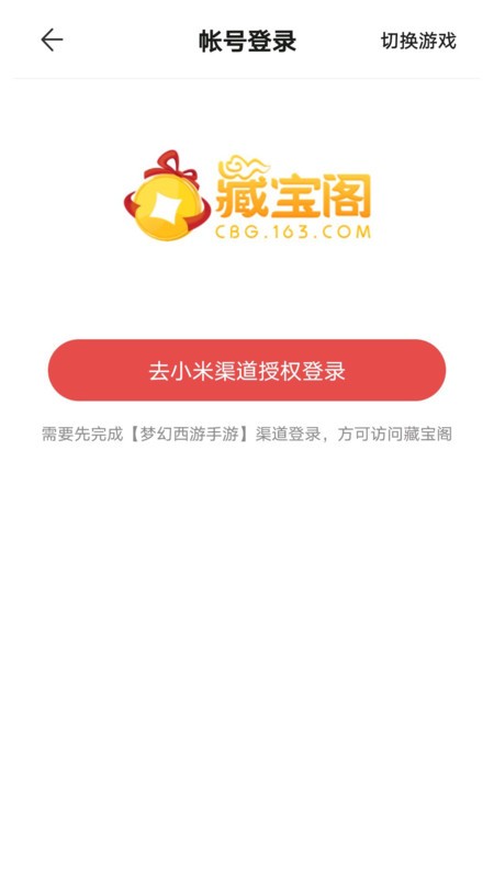 ײر°汾 v5.82.0 ׿ 3