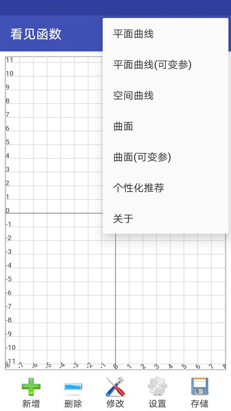 ٷ v0.14.1 ׿ 0