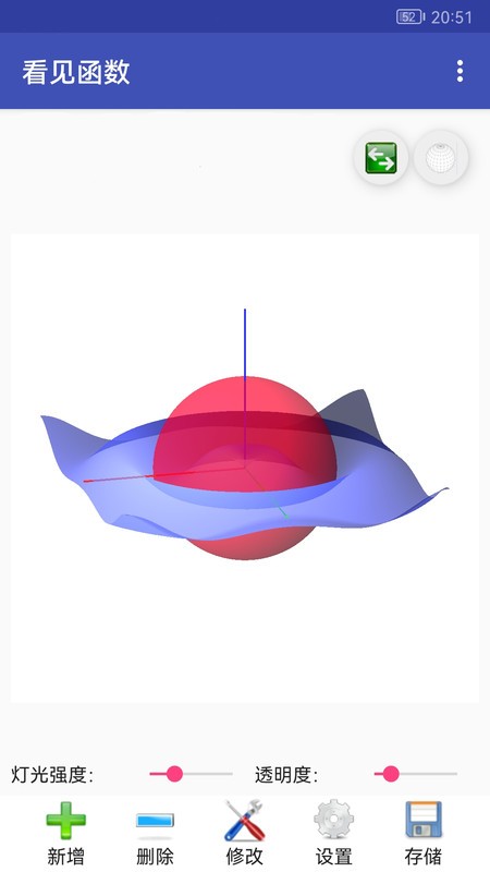 ٷ v0.14.1 ׿ 3