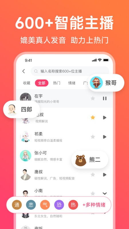 ٷ° v2.2.22 ׿ 0