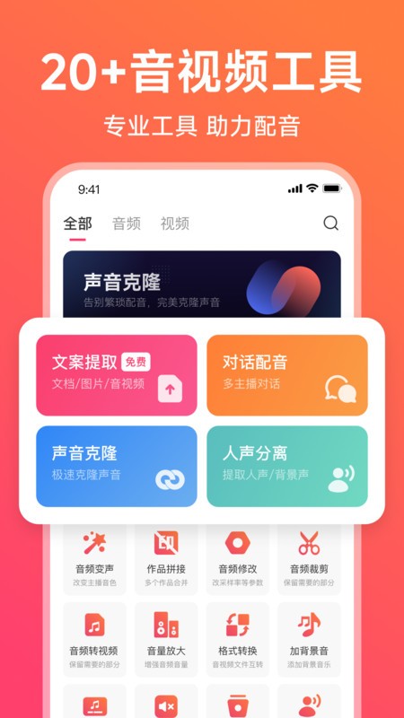 ٷ° v2.2.22 ׿ 3