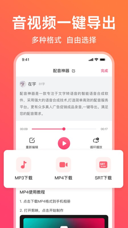 ٷ° v2.2.22 ׿ 2
