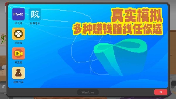 ҶϷ v2.0.5 ׿ 1