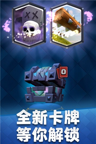 սڹʯ(Nulls Royale) v11.548.0 ׿ 0