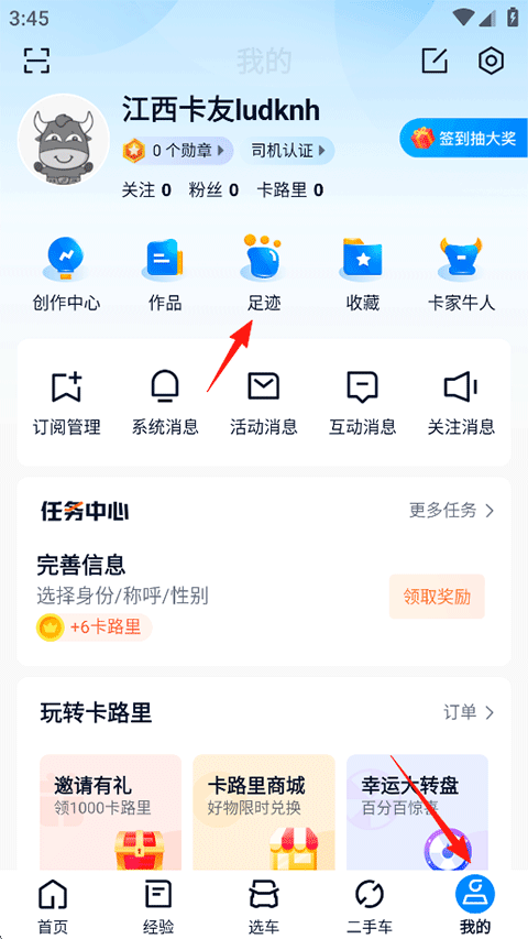 ֮°鿴ʷĶֳ̳