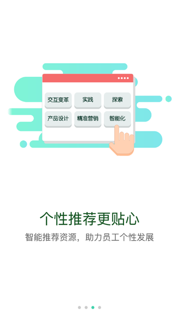ѧԷٷֻ v11.8.2 ׿ 1