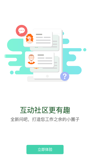 ѧԷٷֻ v11.8.2 ׿ 2