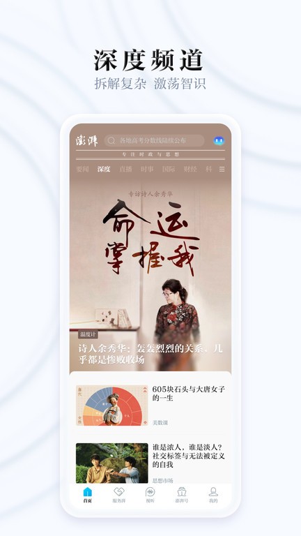 ſͻ v11.0.4 ׿ٷ 1