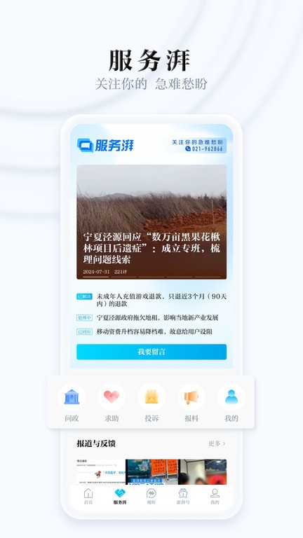 ſͻ v11.0.4 ׿ٷ 3