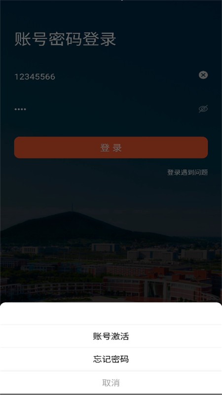 ϺϹԺapp
