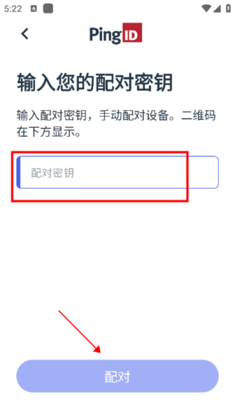 pingid豸Խ̳