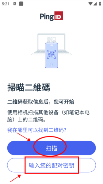 pingid豸Խ̳
