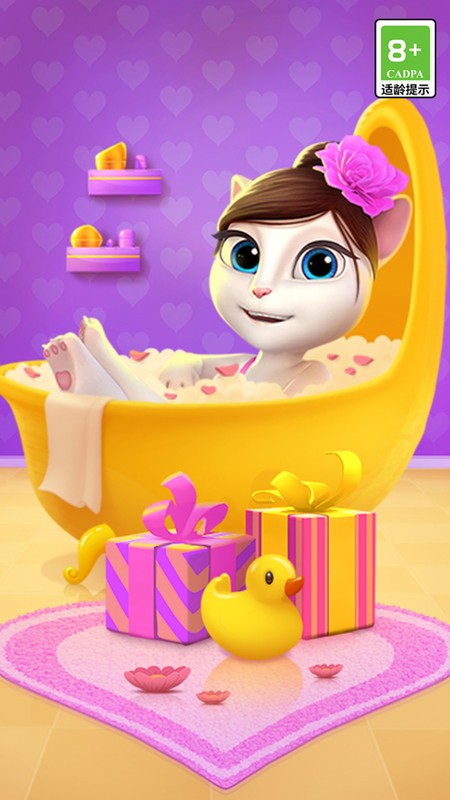 ҵİٷϷ v25.2.0.7048 ׿ 1