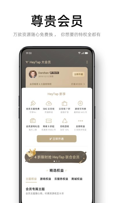 oppo̵ٷ v15.5.0 ׿ 2