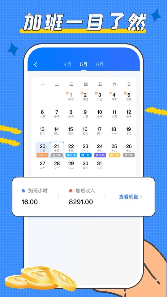 Ϲ°汾 v1.0.5 ׿ 2