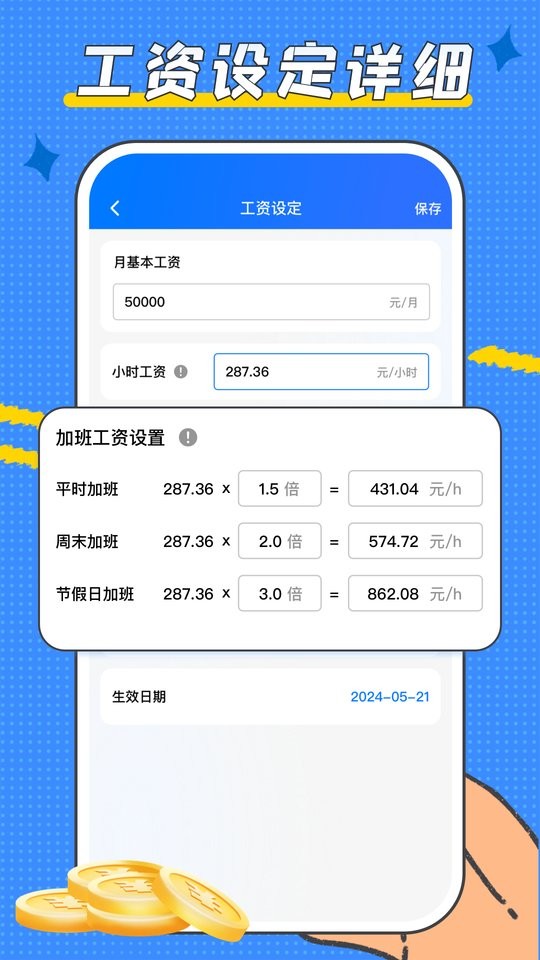 Ϲ°汾 v1.0.5 ׿ 3