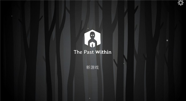 the past within׿