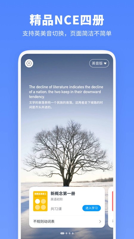 ¸Ӣȫ° v2.0.8 ׿ 0