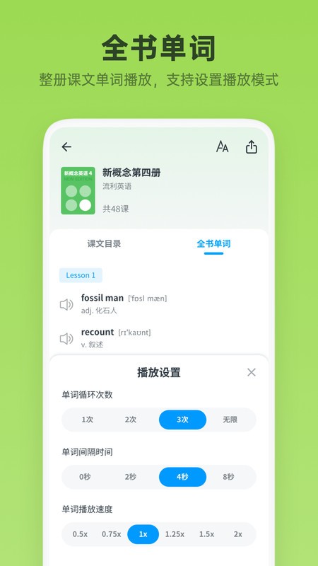 ¸Ӣȫ° v2.0.8 ׿ 3