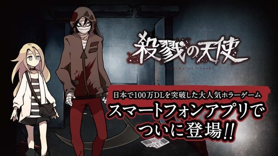 ɱ¾ʹϷֻ(angels of death) v1.0.4 ׿ 2