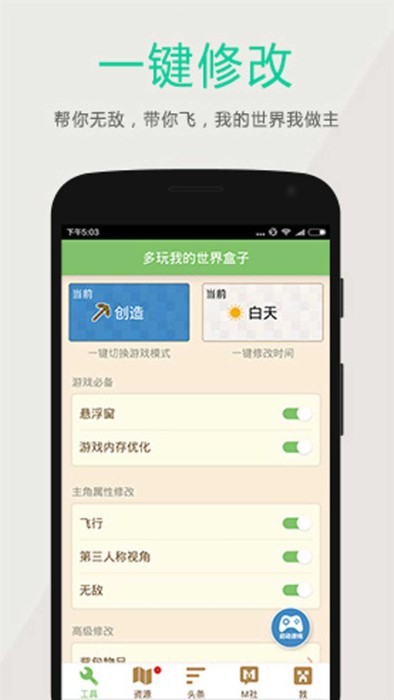 ҵ°汾 v3.2.3 ׿ 0