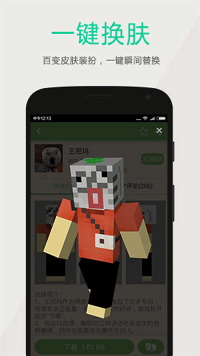 ҵ°汾 v3.2.3 ׿ 2