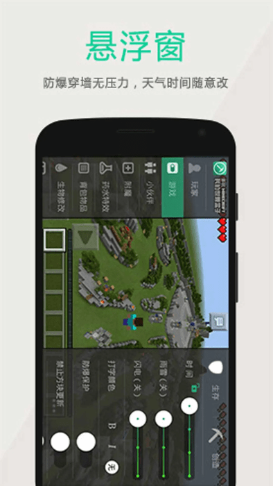 ҵ°汾 v3.2.3 ׿ 3