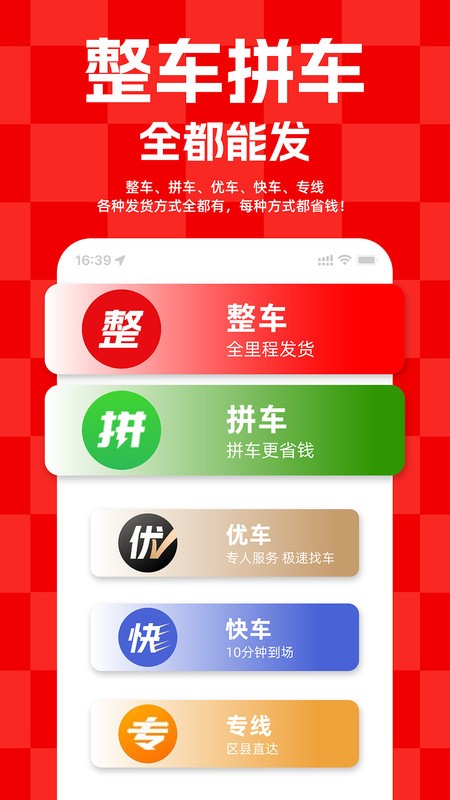 ٷ° v7.98.10.0 ׿2