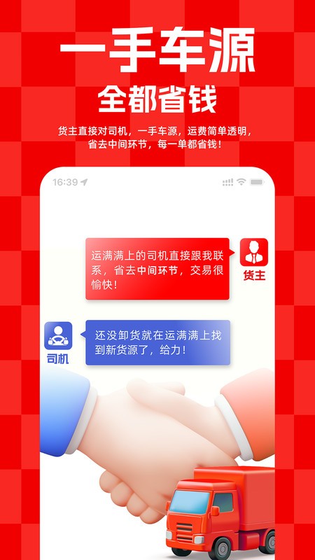 ٷ° v7.98.10.0 ׿3